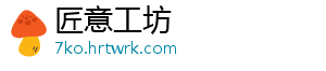 熟的猕猴桃可以放冰箱吗 如果猕猴桃还是放冰硬-匠意工坊